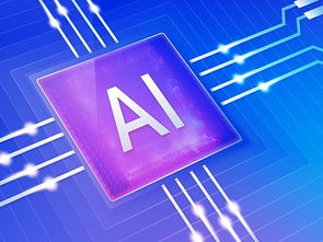 人工智能產(chǎn)業(yè)轉(zhuǎn)型升級(jí) 智能制造離我們還有多遠(yuǎn)？