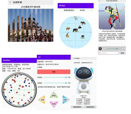 《人工智能基礎軟件開發》 融合前沿技術，開啟智能應用新時代